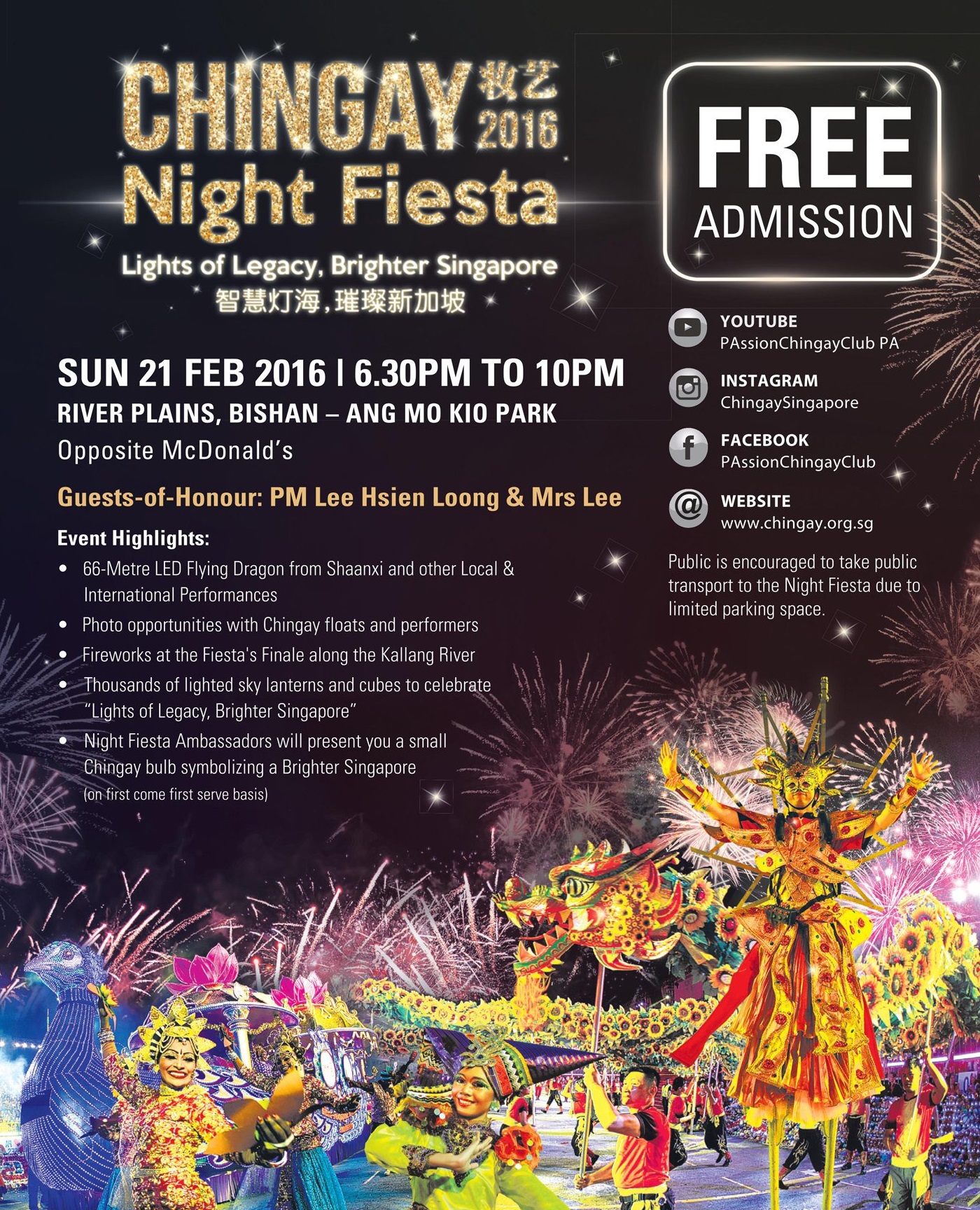 Chingay Night Fiesta in Singapore