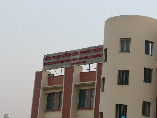Shaheed Rajguru College of Applied Sciences for Women