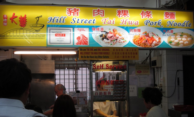 michelin star,tai hua, ba chor mee, pork noodle, connectedtoindia