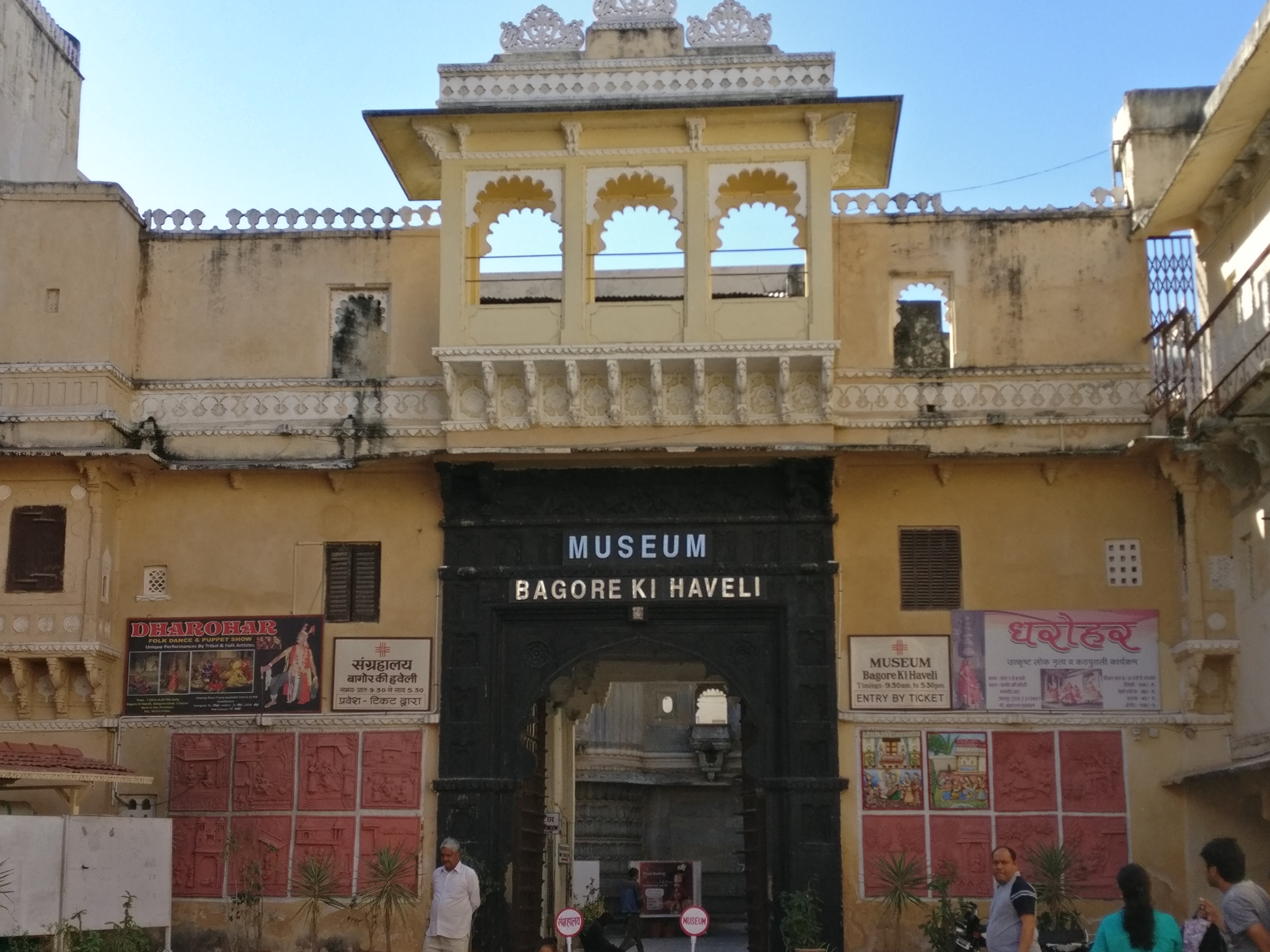 Bagore ki haveli Udaipur Rajasthan  