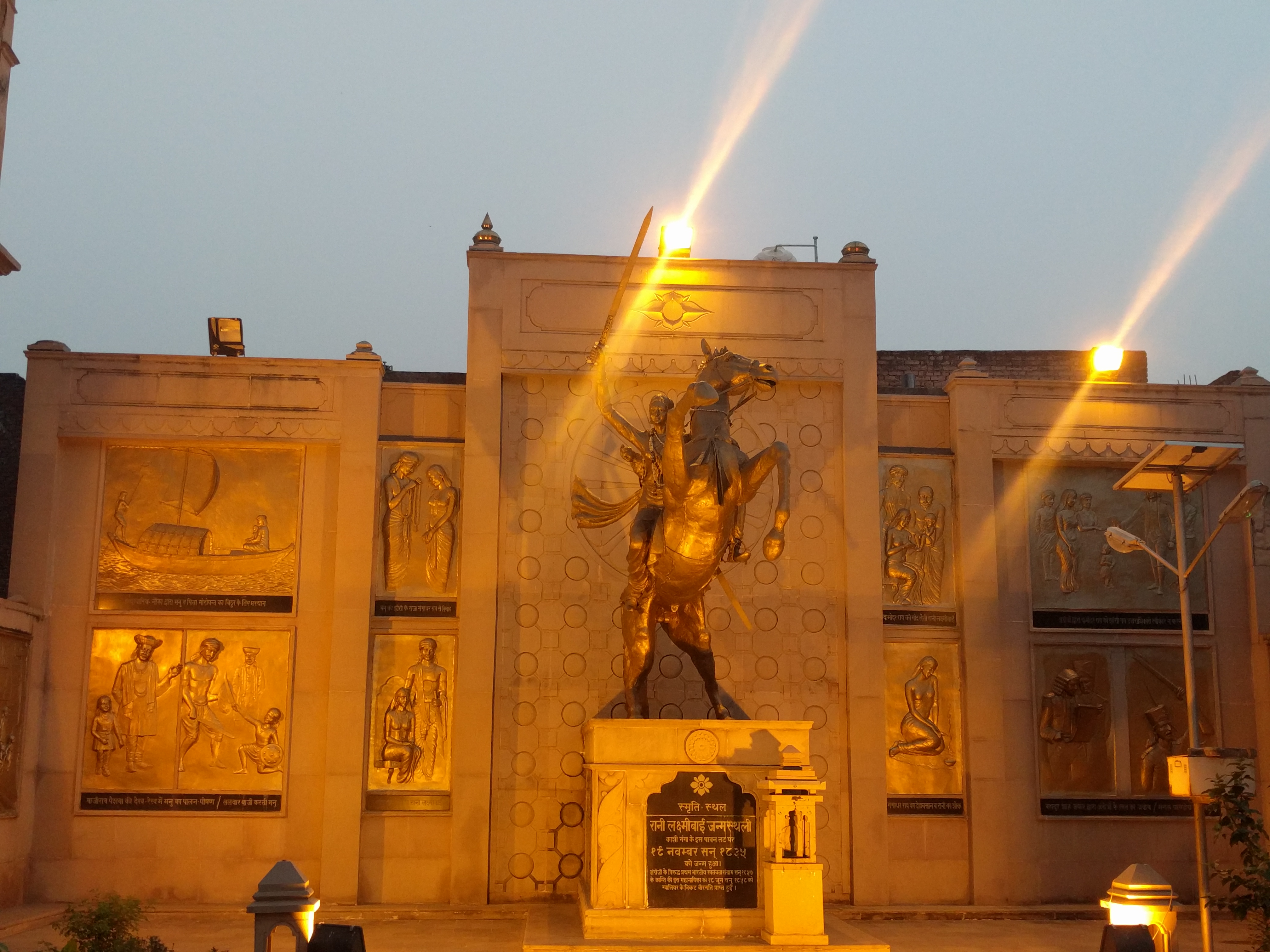 Laxmi Bai's brithplace.