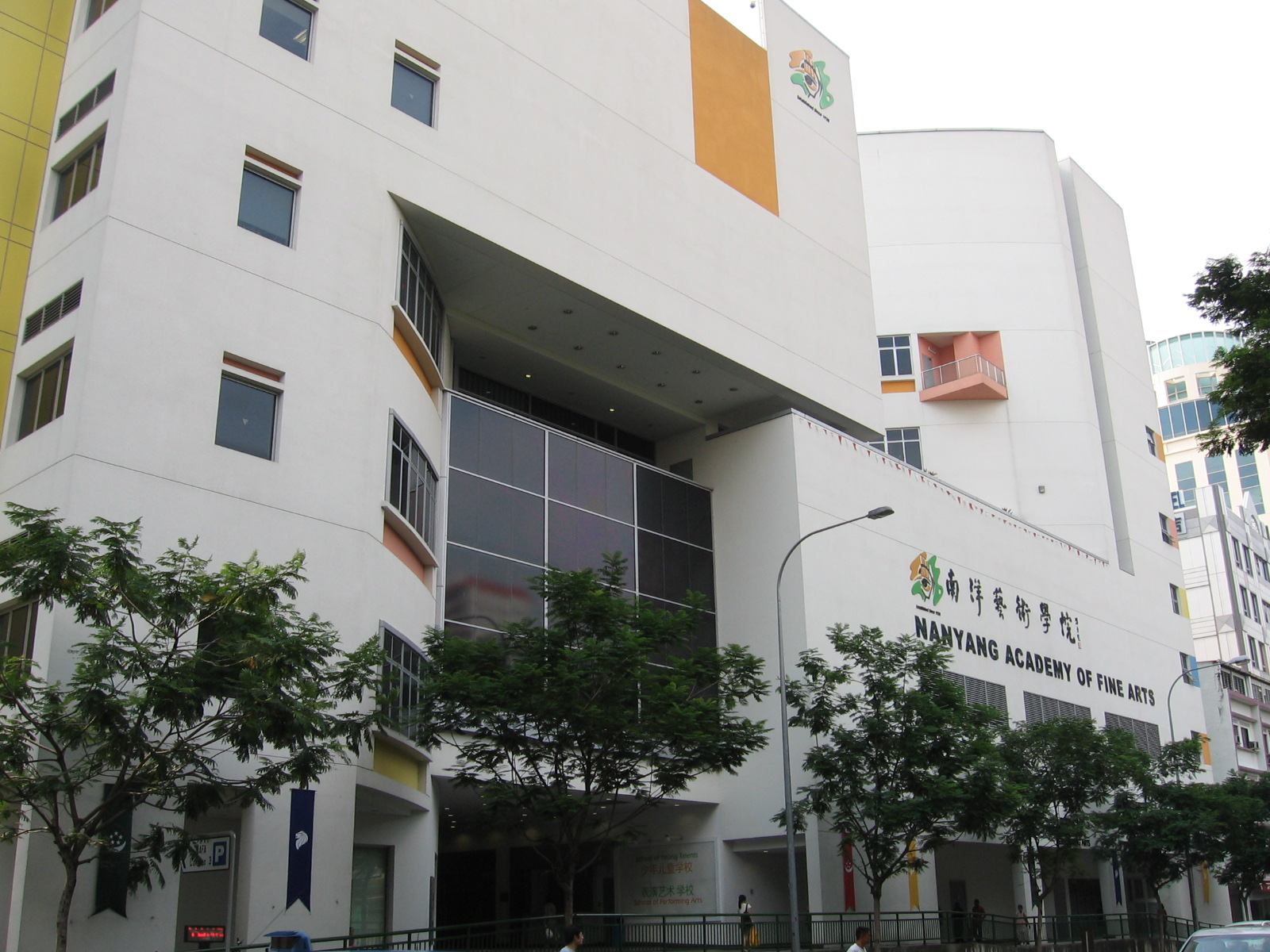 Nanyang Academy of Fine Arts (NAFA)