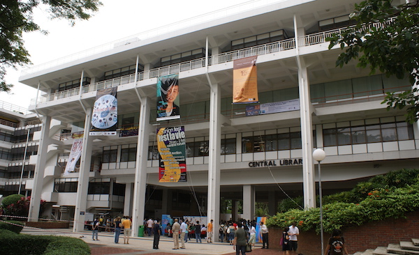 Faculty of Arts and Social Sciences. Photo courtesy: NUS