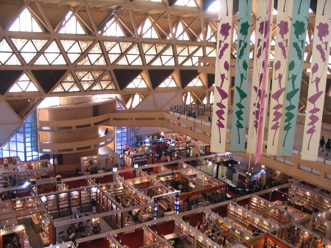 Pragati Maidan.