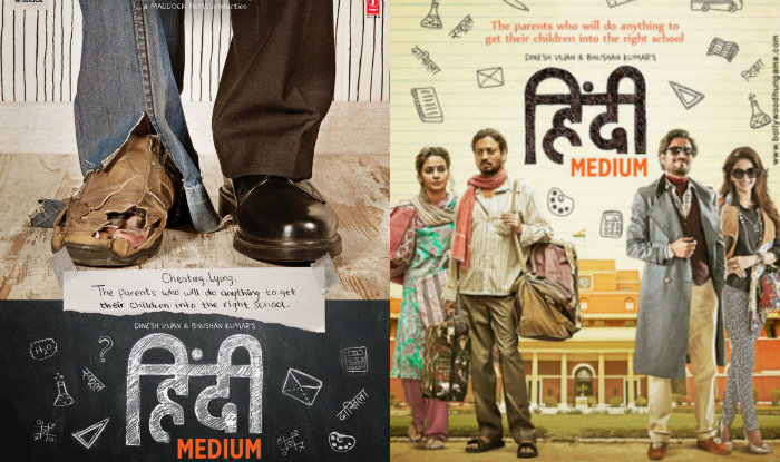 Hindi Medium movie saket choudhary Irrfan Khan 