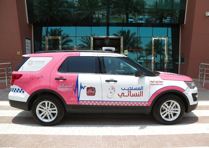 The new pink ambulance service in Dubai provides immediate medical care to women. 