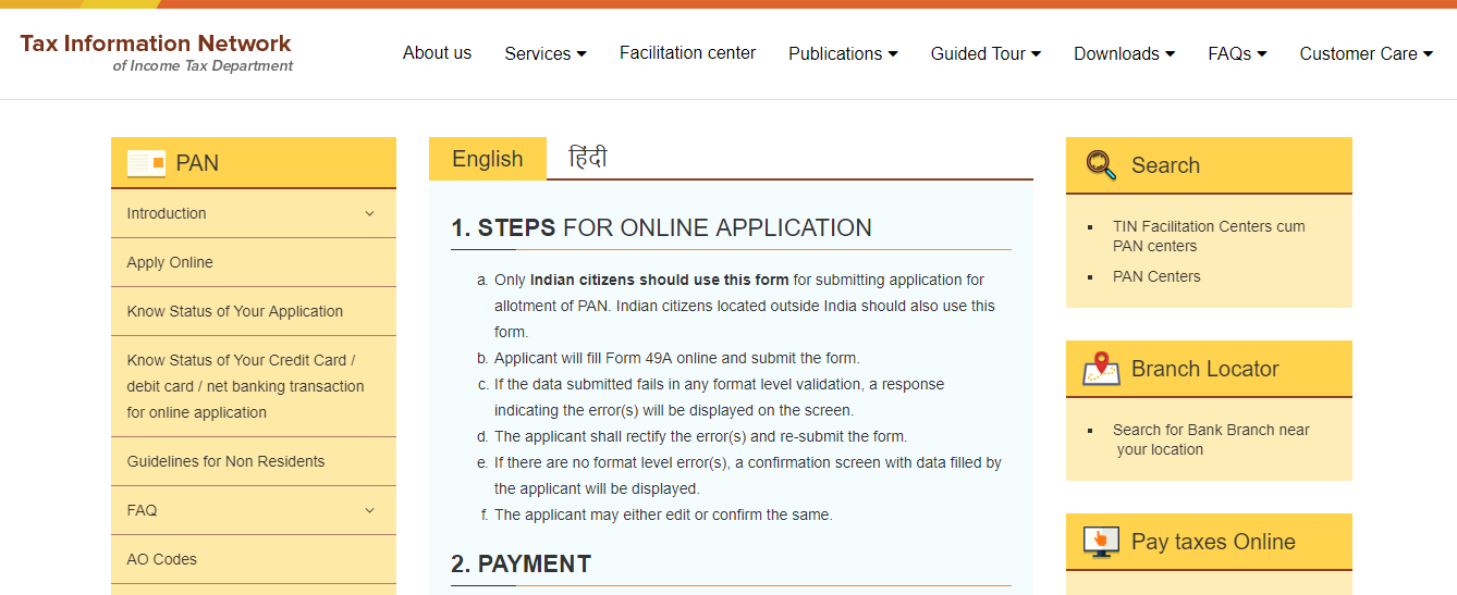 Form 49A is for Indian citizens.