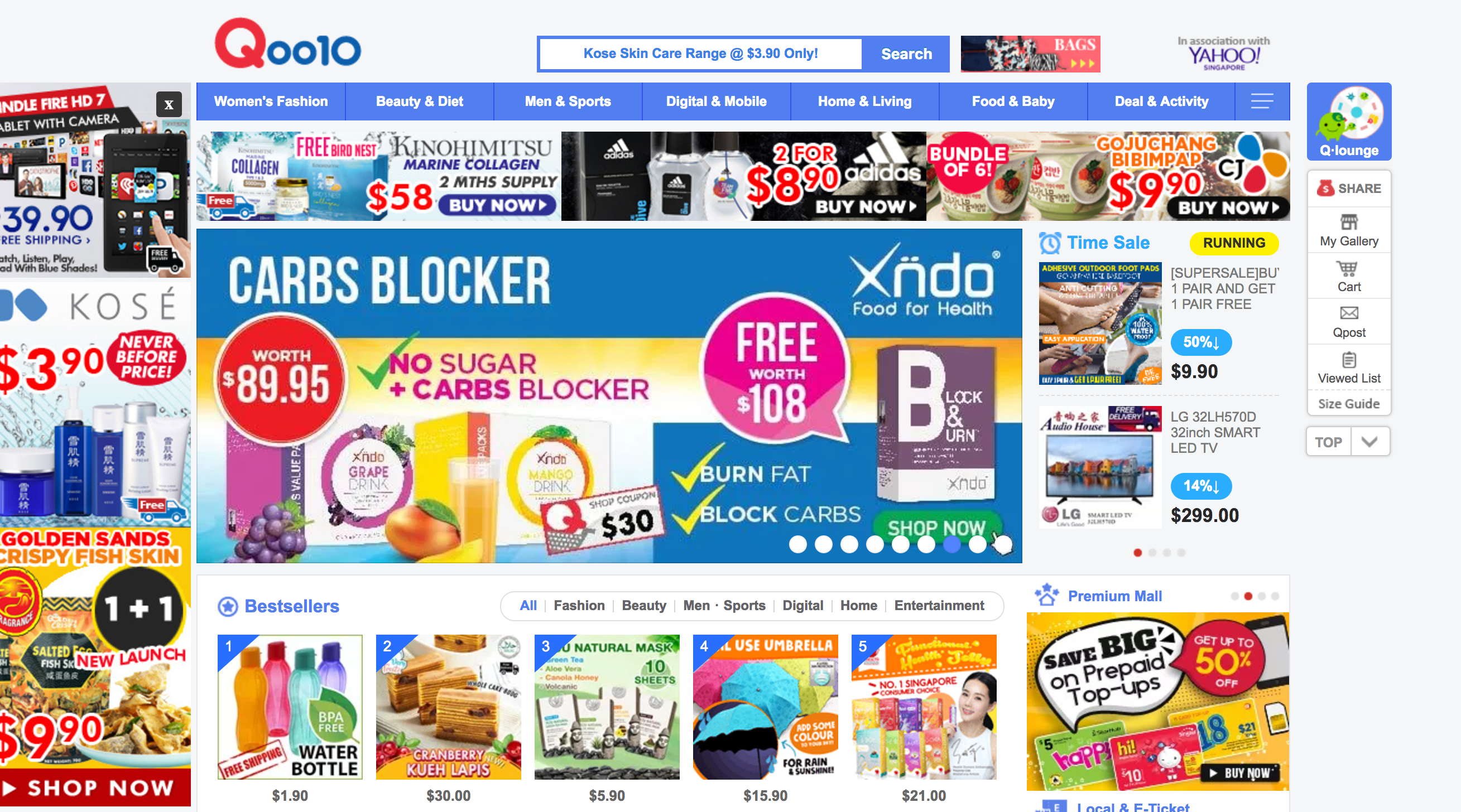 Qoo10 online marketplace. Photo courtesy: Screenshot from qoo10.sg