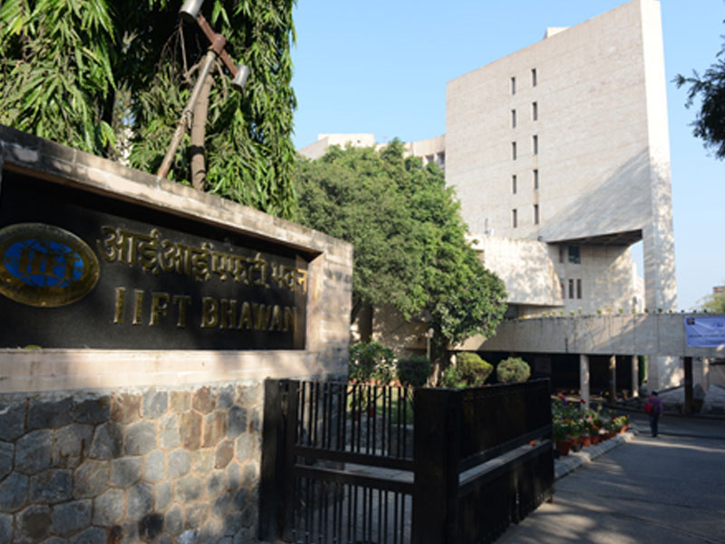 The entrance to IIFT campus.