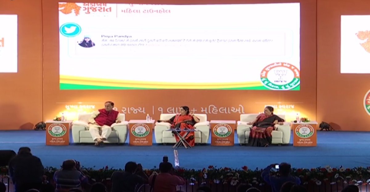 EAM Sushma Swaraj at the Town Hall meeting.