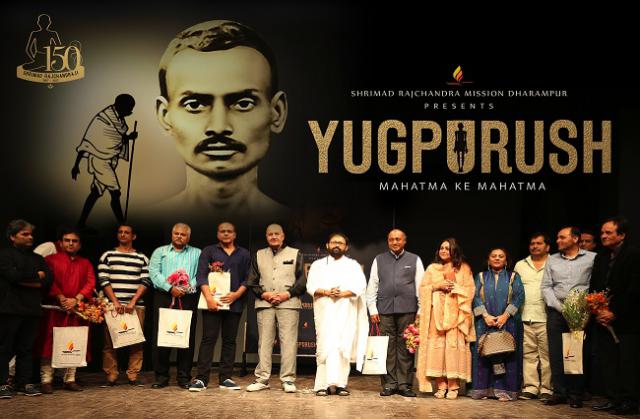 The crew of Yugpurush - Mahatma na Mahatma