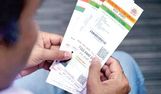 Aadhaar