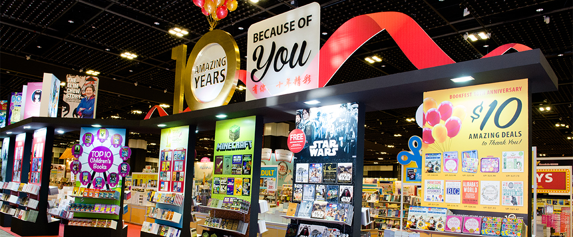 Five things to do in Singapore over the weekend of December 16-17
