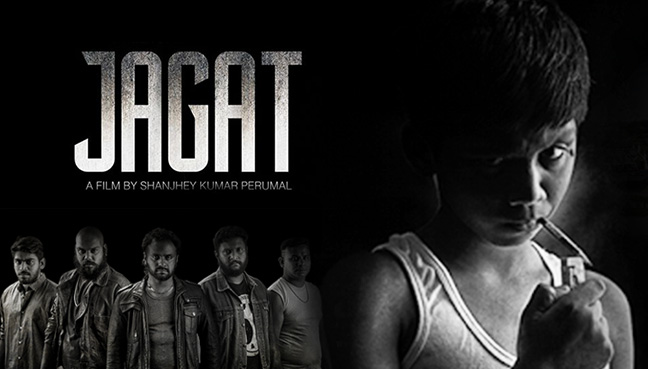 Jagat: Malaysia