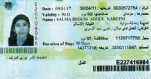 Salma Begum, 39, a resident Hyderabad was sent to Saudi Arabia by two agents from her locality on January 21, 2017 on a housemaid visa. But it turned out to be a horror story. She was sold to kafeel for Rs 3 lakh, faced torture. She was rescued with the intervention of Minister of External Affairs Sushma Swaraj and was brought back on 28 April