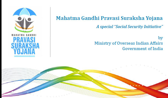 A banner of erstwhile Ministry of Overseas Indians Affairs soliciting diaspora to take advantage of insurance scheme. Photo courtesy: MEA