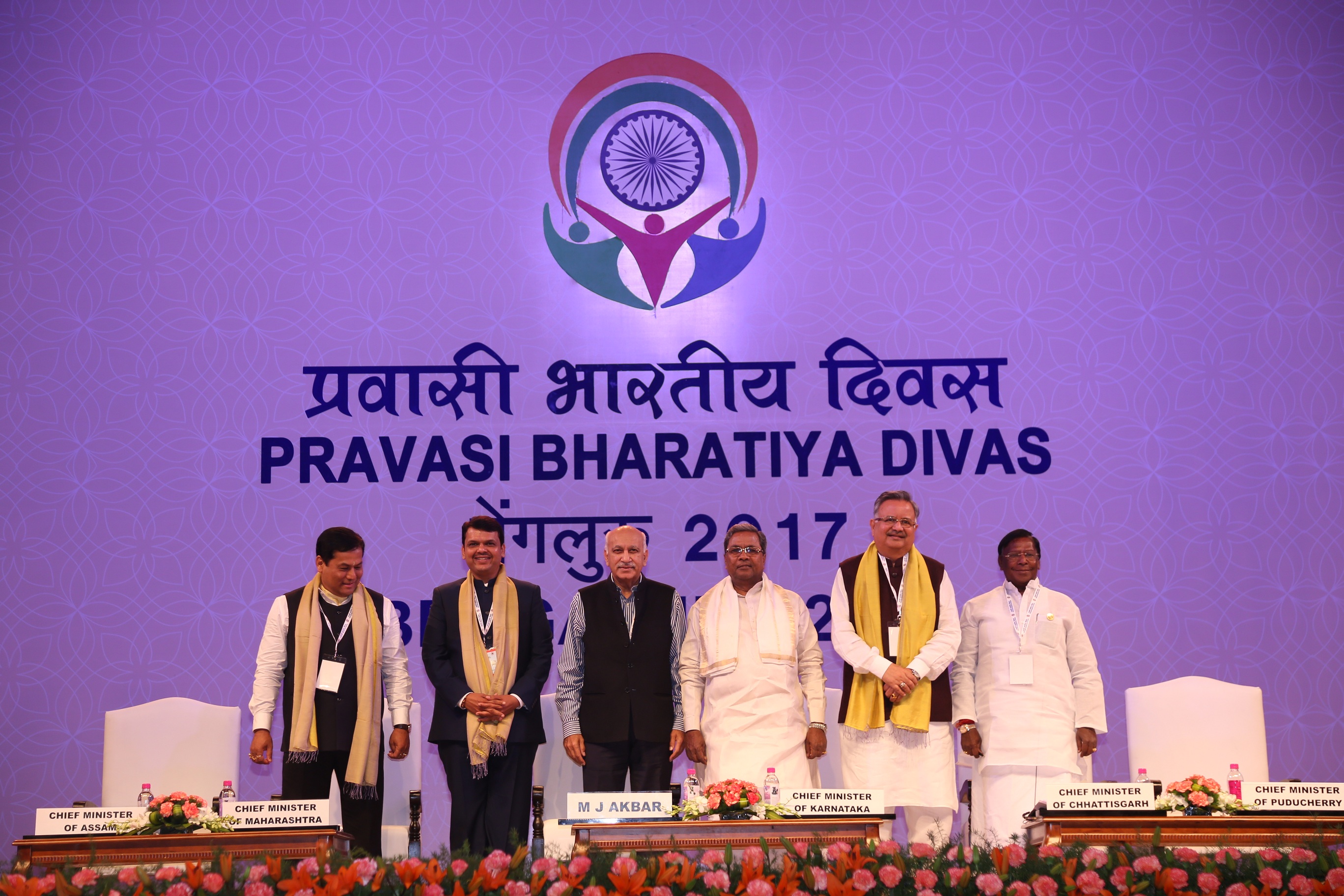 A picture of PBD 2017 in Bangalore, India.