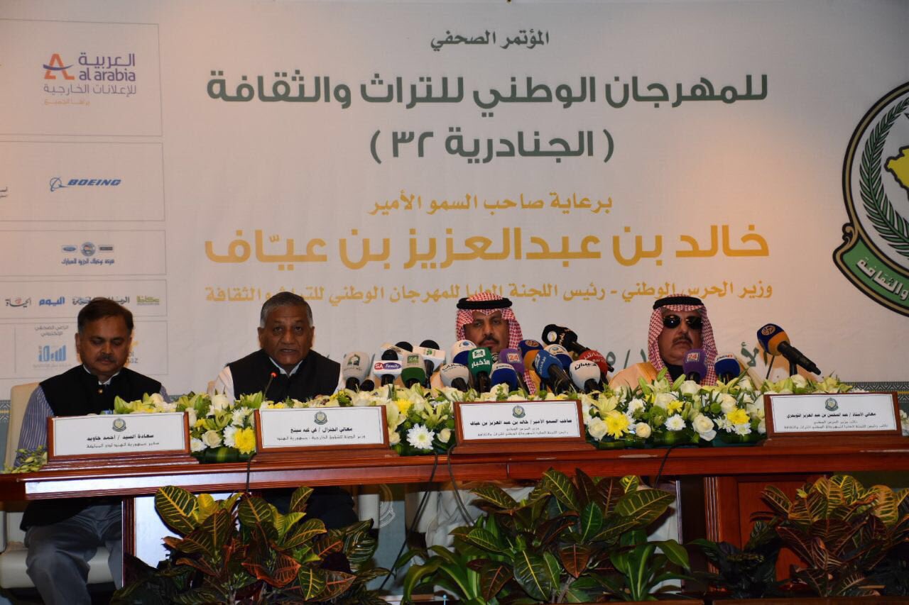 VK Singh, Indian Minister of State for External Affairs and Prince Khalid bin Abdulaziz bin Muhammad bin Eyaf al-Muqrin Al-Saud, Saudi Minister of National Guard addressing a joint press conference.