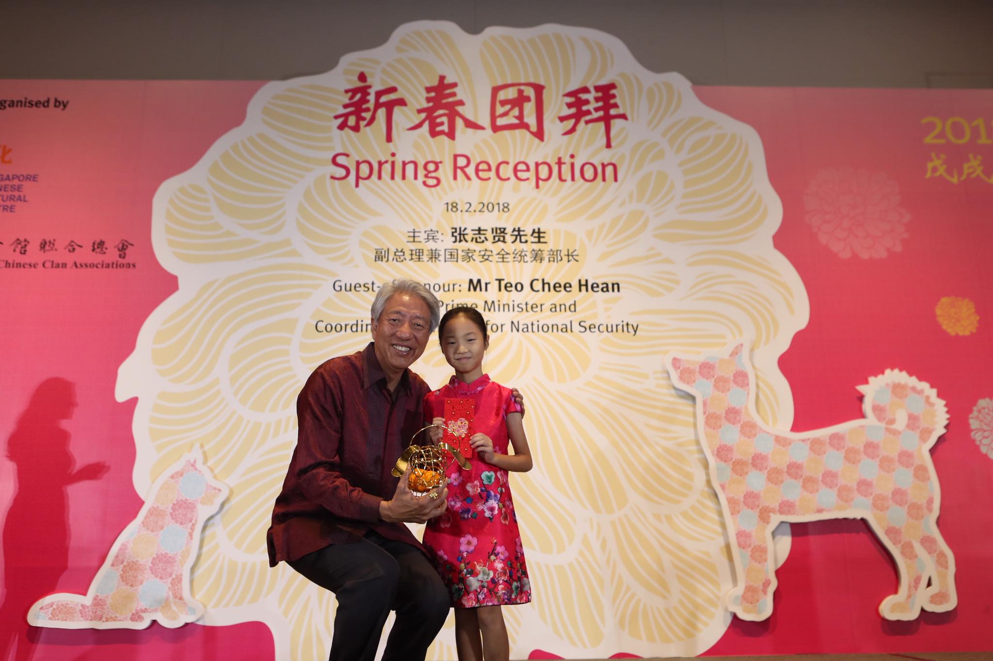 9-year old Elaine You from Qifa Primary presenting a basket of mandarin oranges to Deputy Prime Minister of Singapore Teo Chee Hean representing good wishes from Singapore Federation of Chinese Clan Associations and the Singapore Chinese Cultural Centre. 