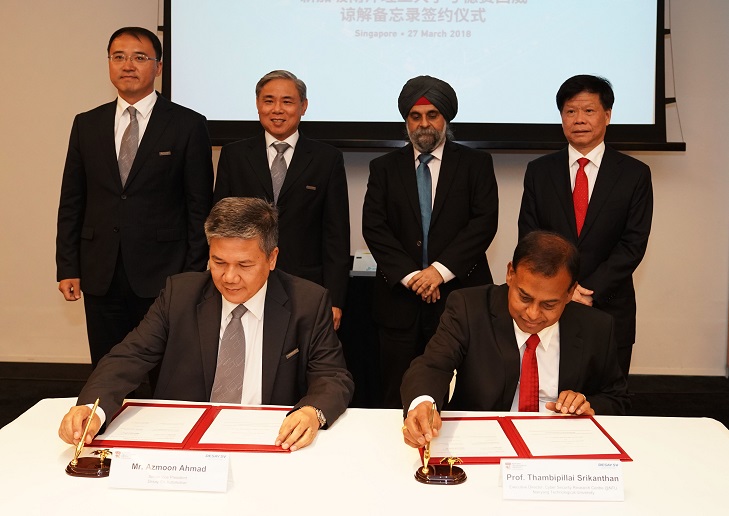 Photo courtesy: NTU