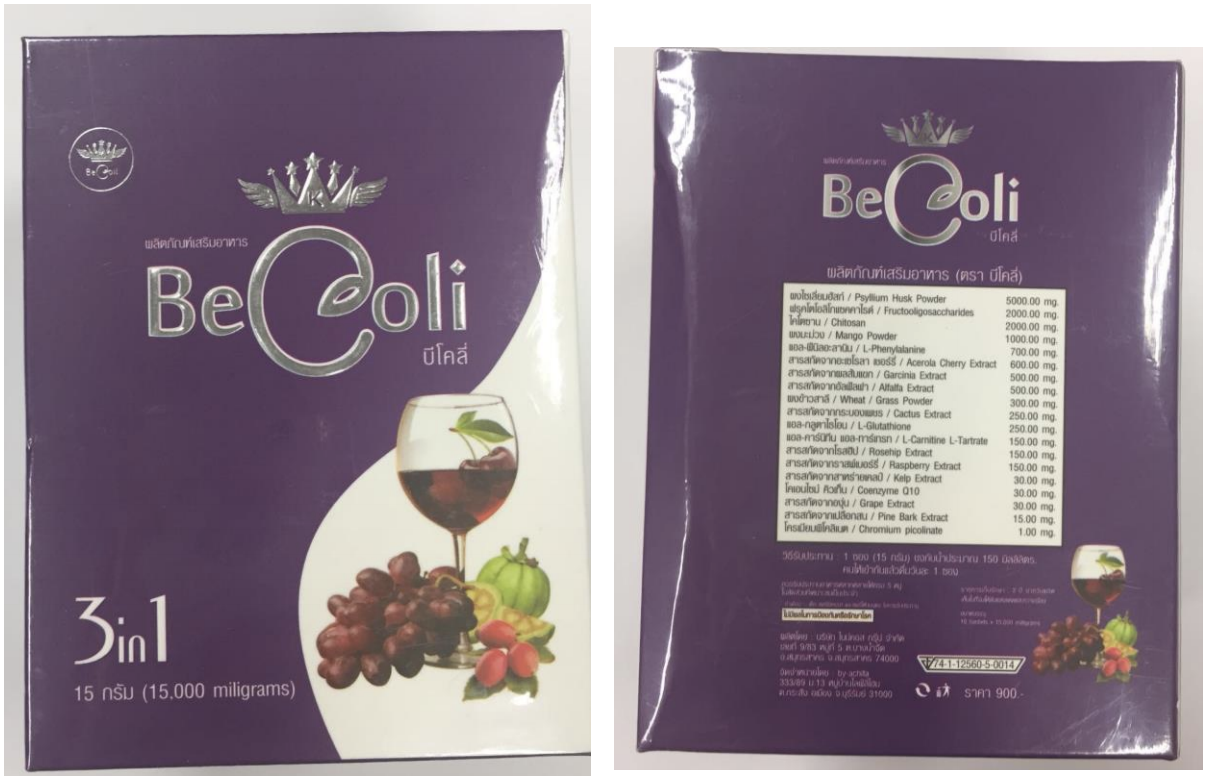 BeColi. Photo courtesy: HSA