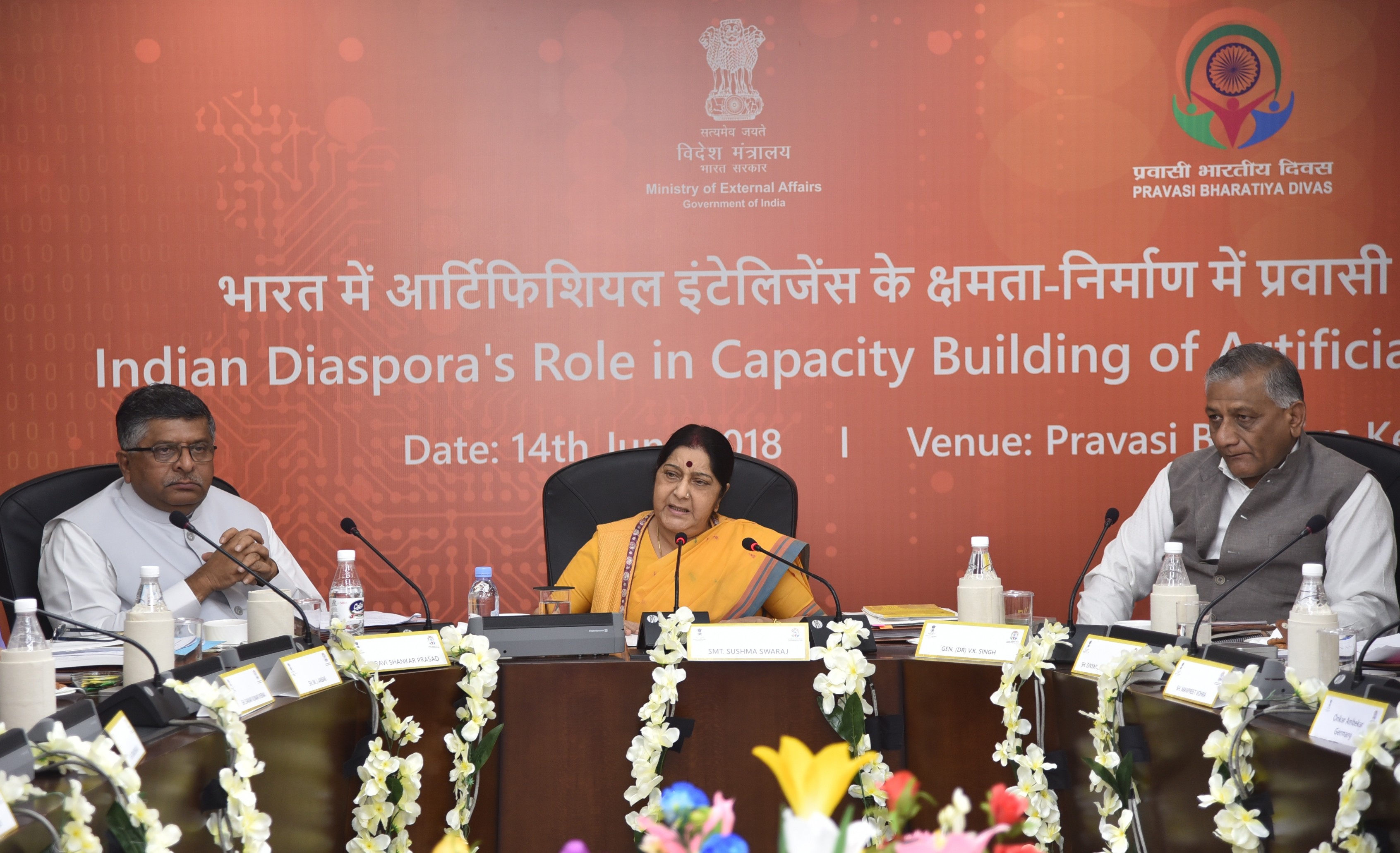 EAM chairs panel on ''Indian Diaspora's Role in Capacity Building of Artificial Intelligence in India'' in New Delhi.