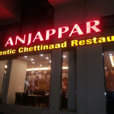 Anjappar Chettinad Restaurant was closed down in Abu Dhabi following violation of safety conditions. Photo courtesy: Facebook page of Anjappar Chettinad Restaurant 