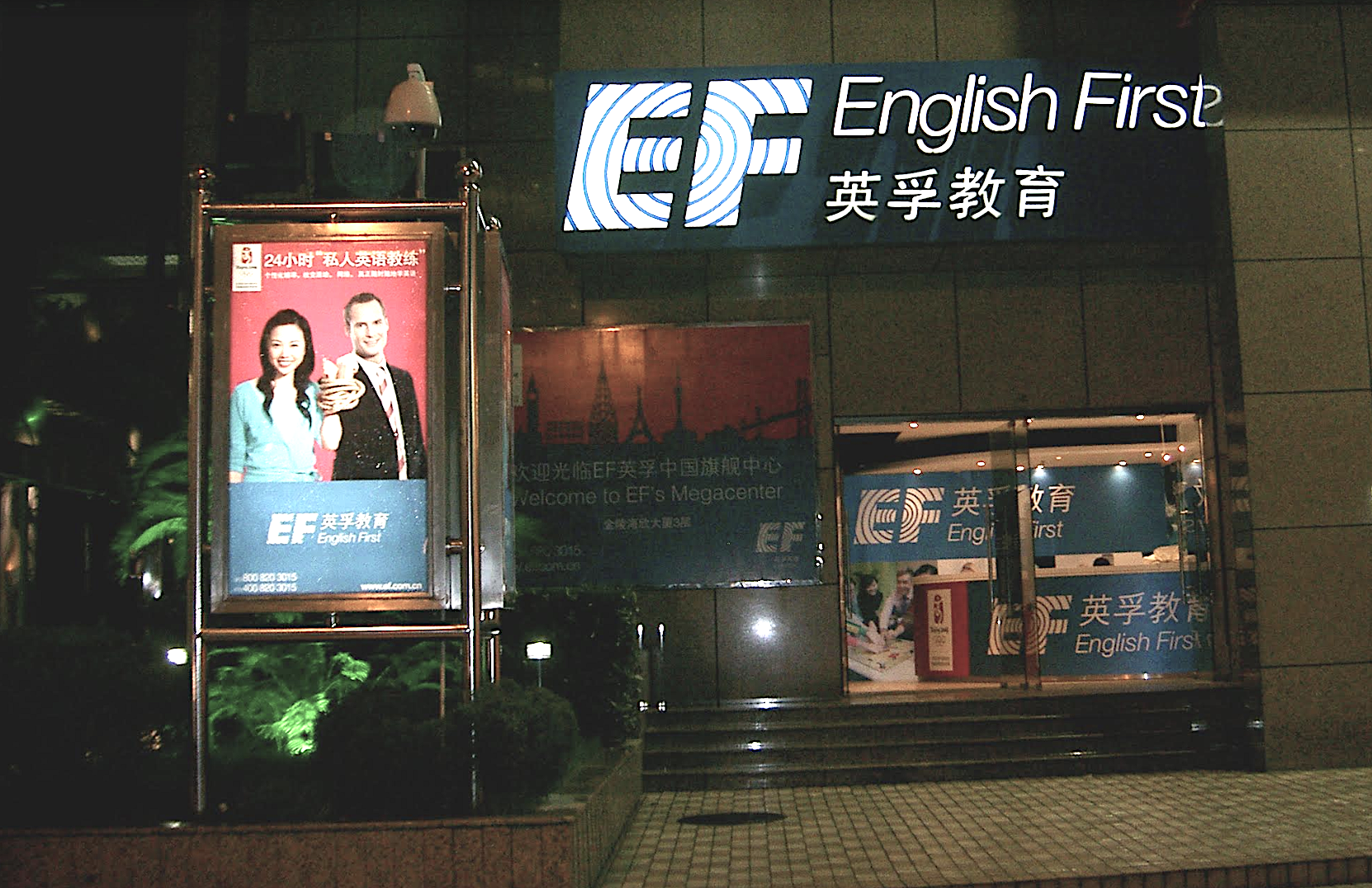Billboard in Shanghai proding the Chinese to learn English ahead of Beijing Olympics Photo: Connected to India