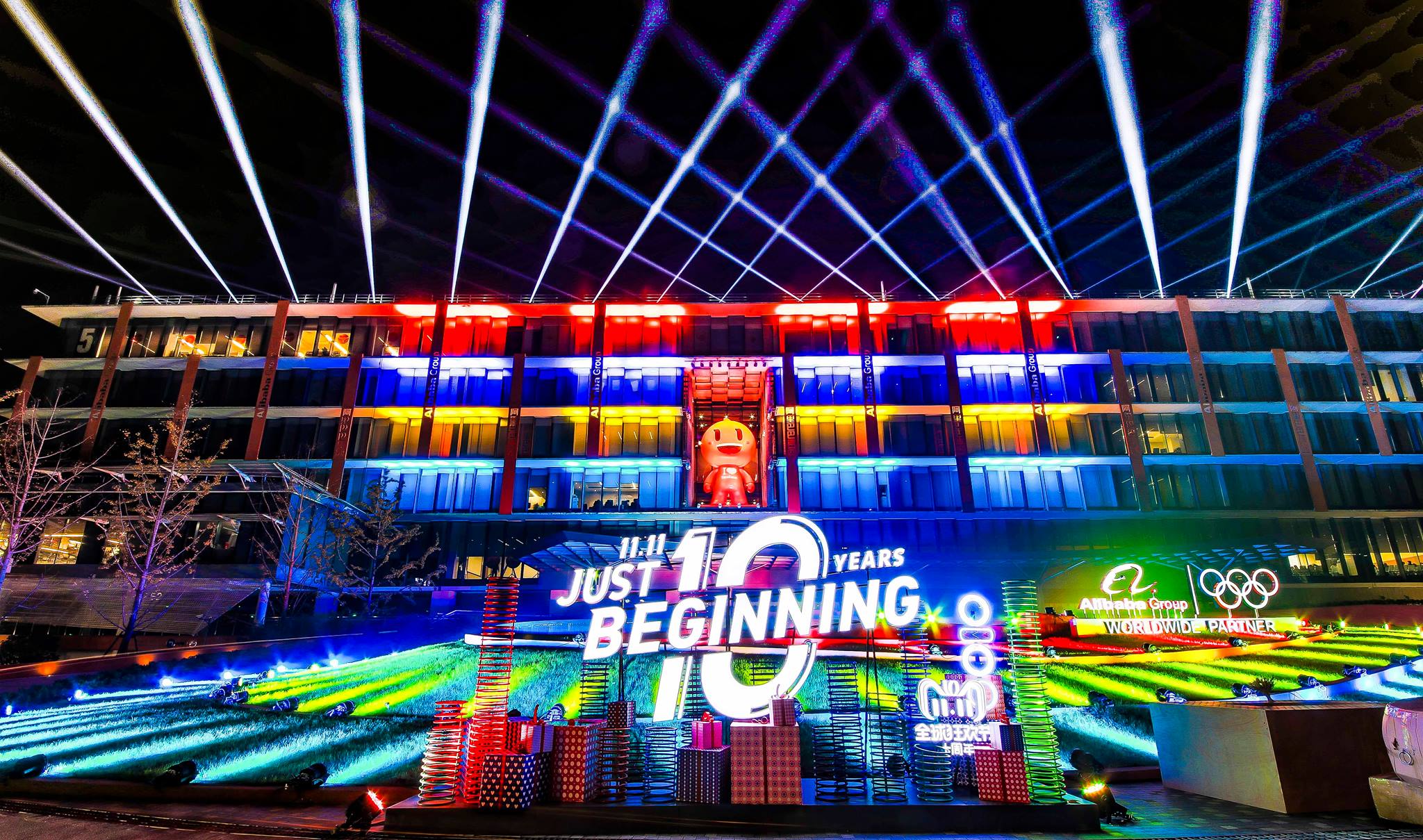 Alibaba Double 11 opening gala. Photo courtesy: Alibaba