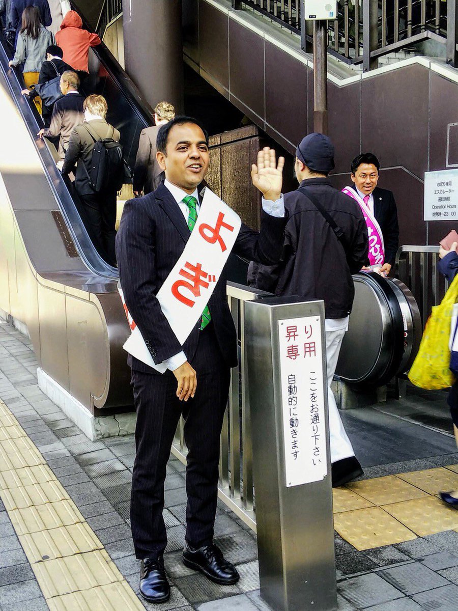 Yogendra campaigning at a local metro station in Tokyo. Photo courtesy: Twitter@yogi3677