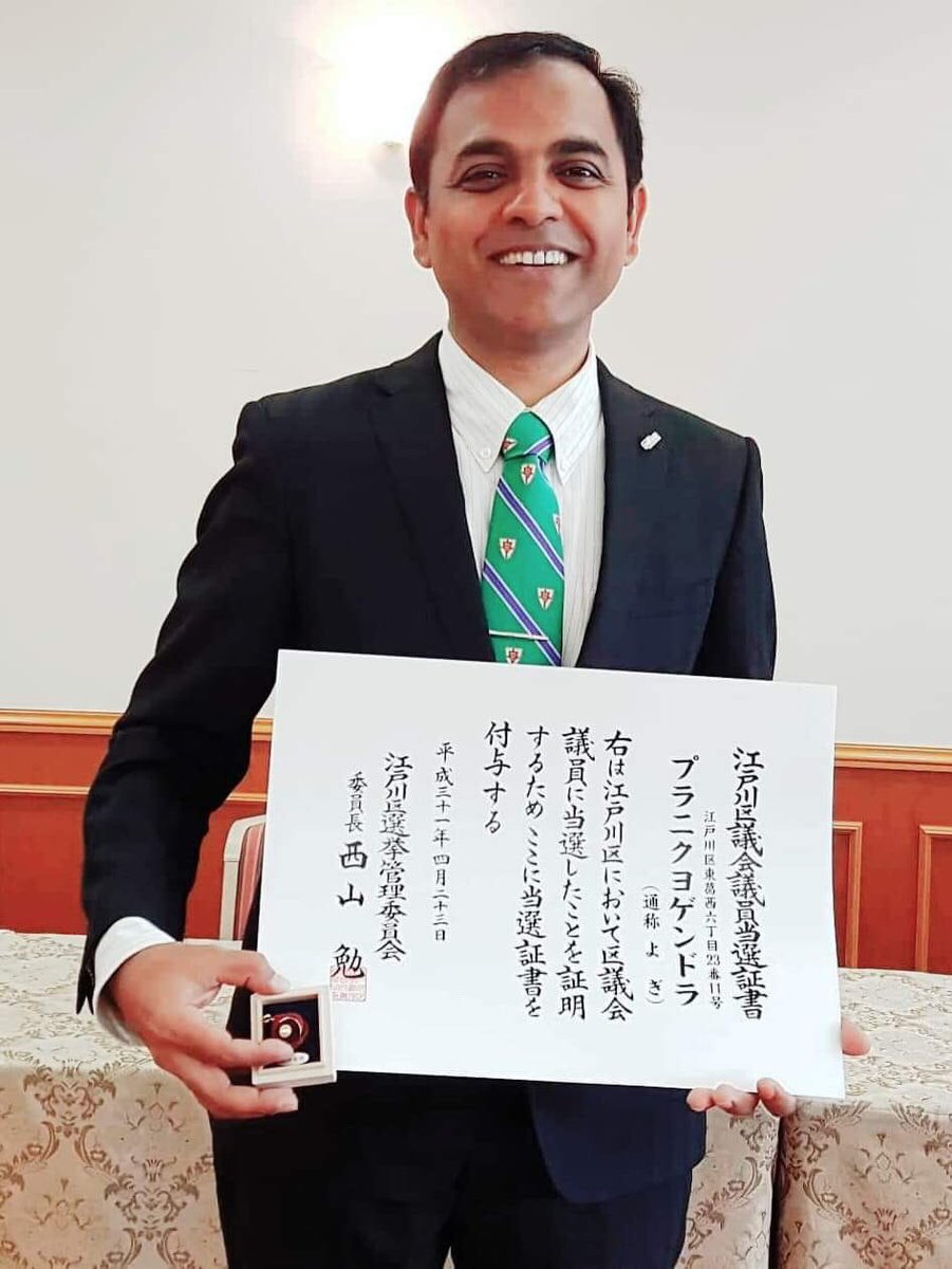 Yogendra Puranik has been elected from Tokyo’s Edogawa Ward assembly which has a sizeable number of Indians. Photo courtesy: Twitter@yogi3677