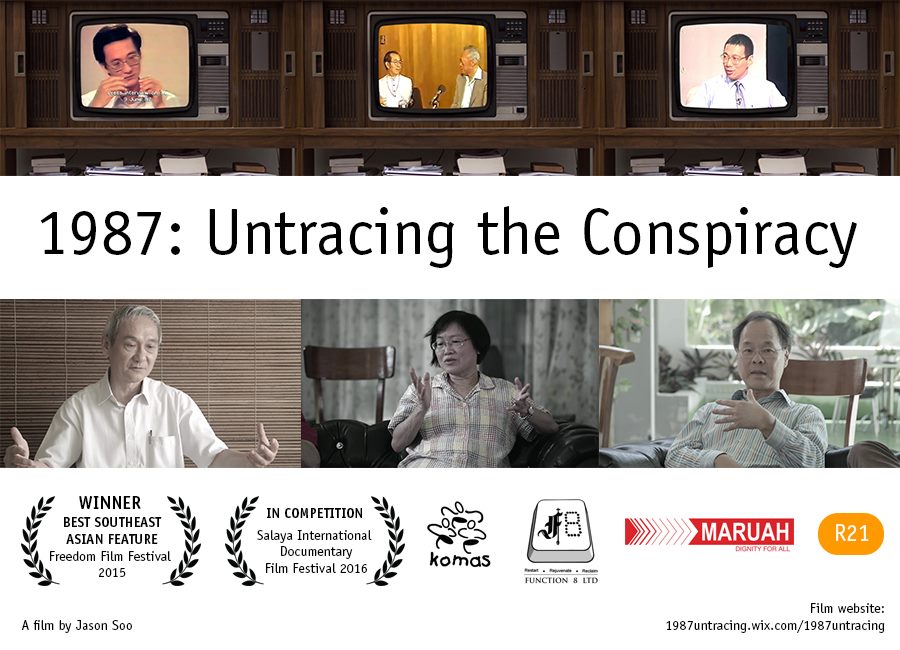 Photo courtesy: The Projector