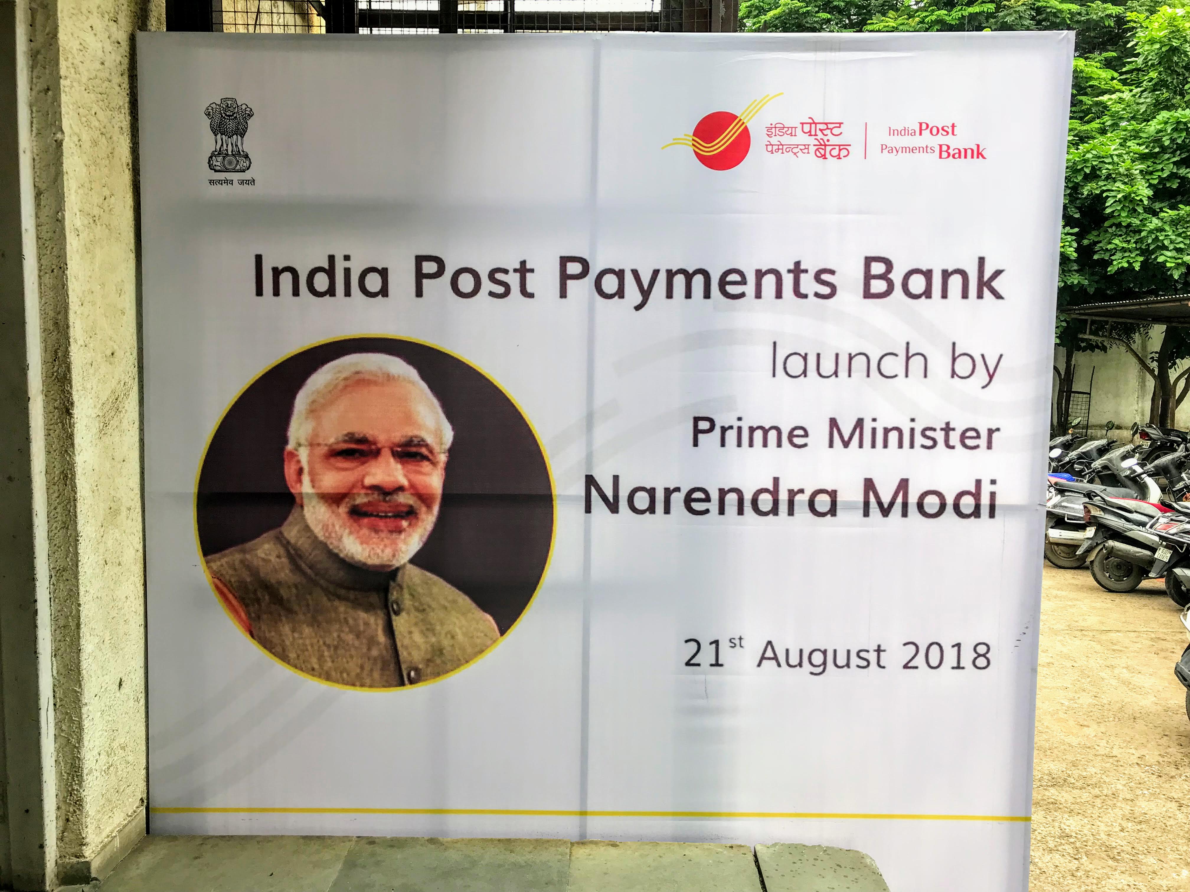 The launch of IPPB by PM Modi was put off from August 21, 2018 to September 1, 2018. Photo courtesy: Kunal Trivedi 