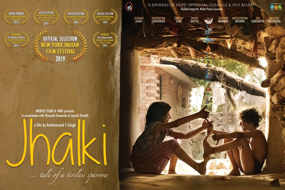 Jhalki tells the story of the quest of a little girl to free her brother from child labour. Photo courtesy: Facebook/Mobius Films