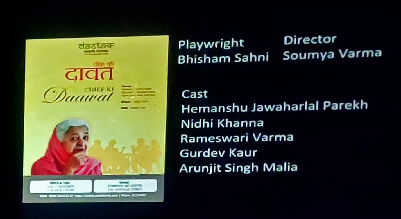 Daawat the first play at the Dastak festival which opened yesterday at the Stamford Arts Centre. Photo: Connected to India 
