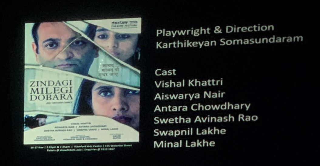 Based on a true story that happened in Singapore, the presence of the Bruce and his daughter - on whom the story is based - in the audience made Zindagi Milegi Dobaara very poignant Photo: Connected to India 