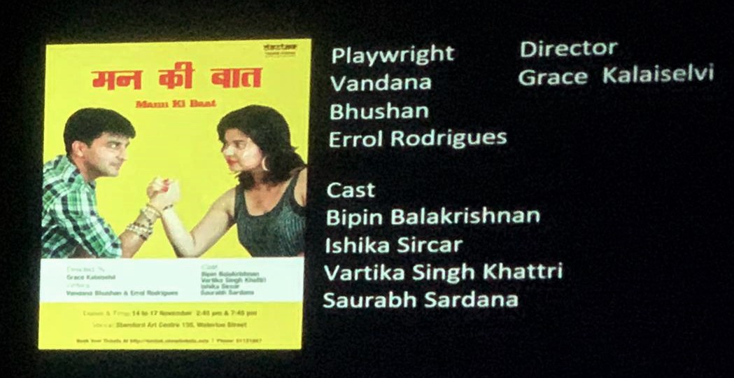 Mann ki baat which takes its name from the very popular programme started by Prime Minister Modi is given a unique interpretation by its director at Dastak 2019. Photo: Connected to India