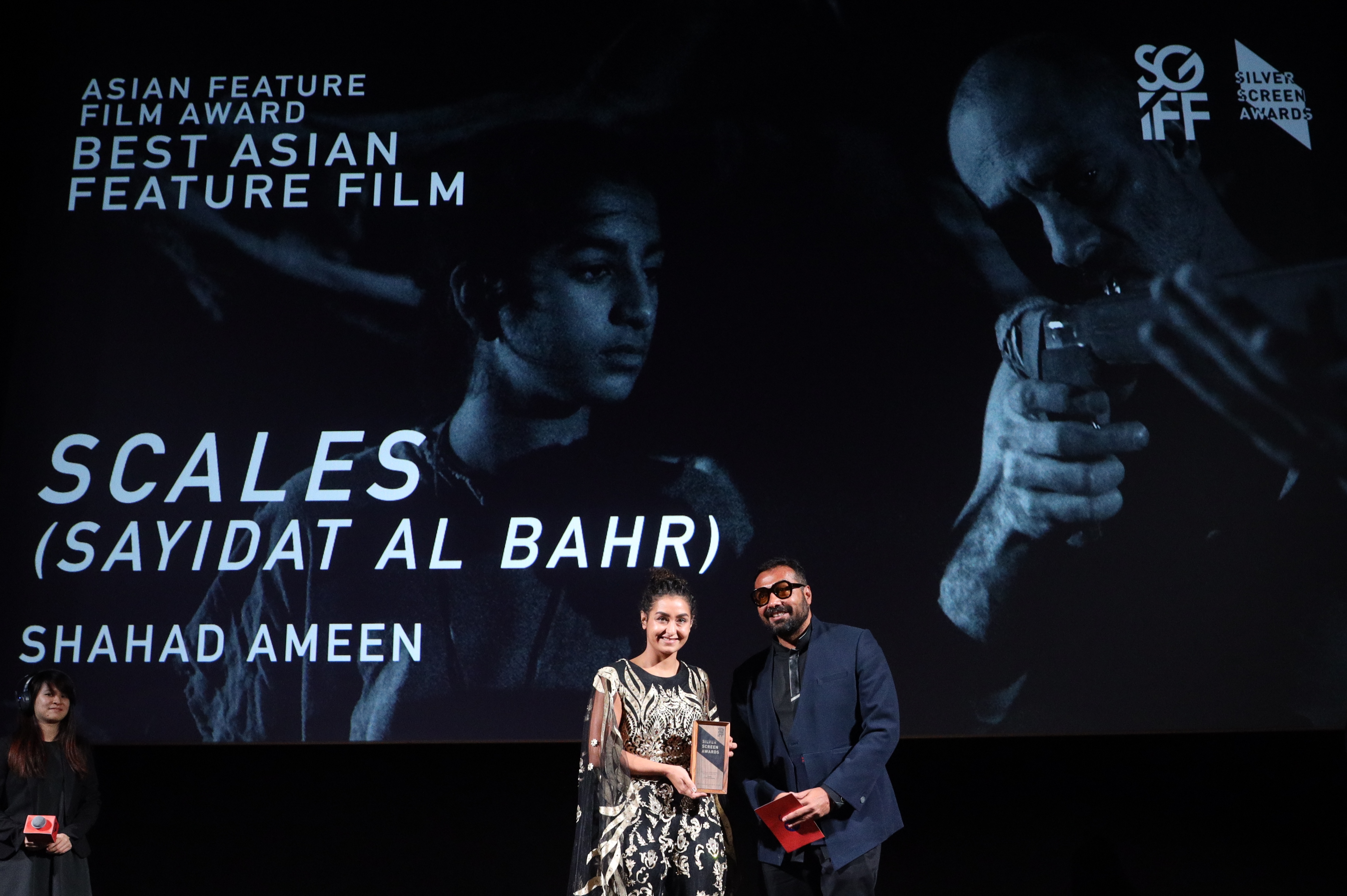 Scales (Sayidat Al Bahr) by Saudi Arabian filmmaker, Shahad Ameen, emerged as the Best Film among eight other shortlisted feature films under the Asian Feature Film Competition segment. Photo Courtesy: SGIFF