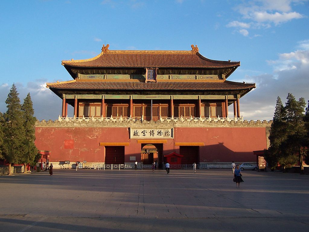 The historic Forbidden City in Beijing will close from Saturday. Photo courtesy: Wikimedia