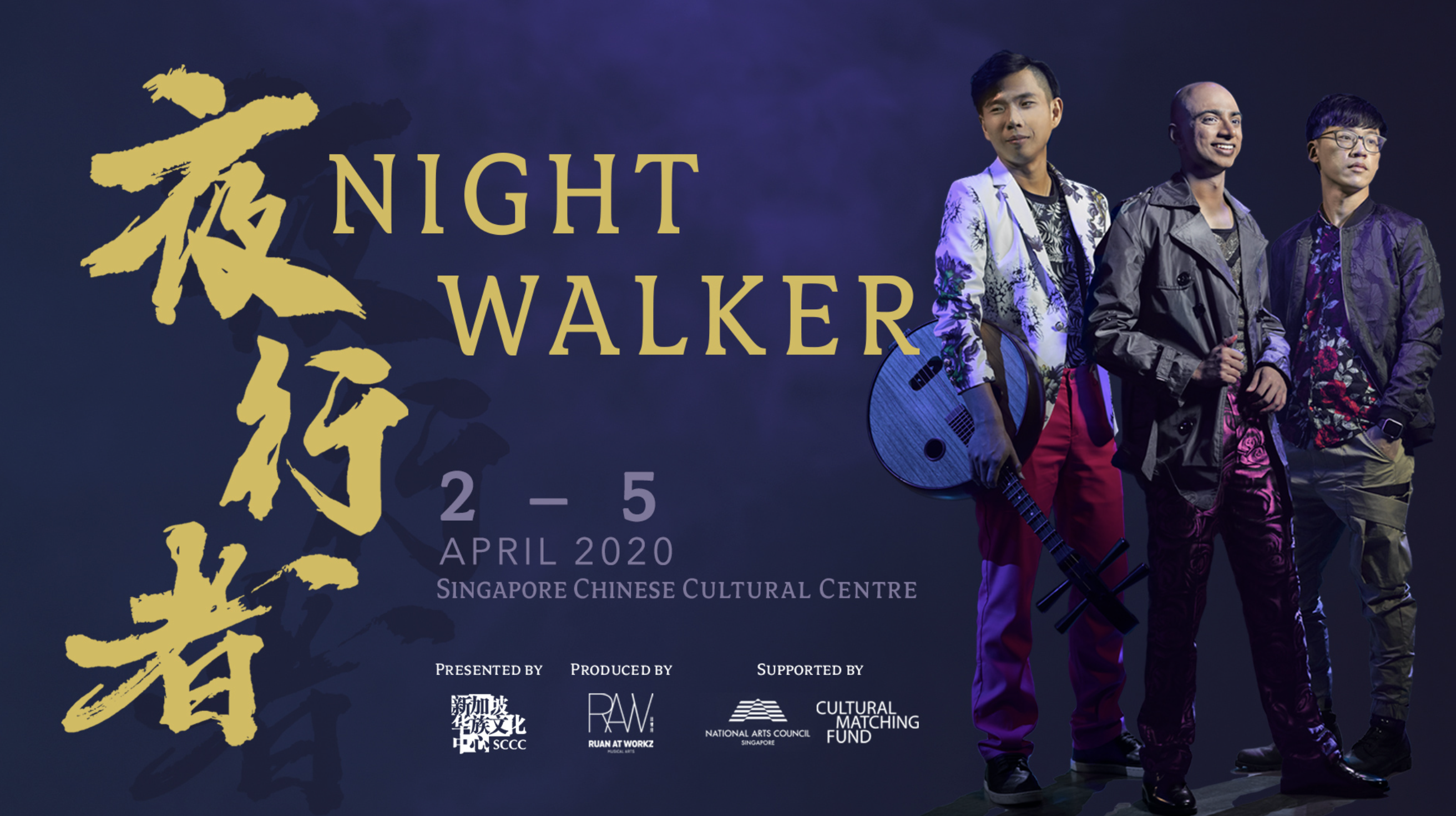Photo courtesy: Singapore Chinese Cultural Centre