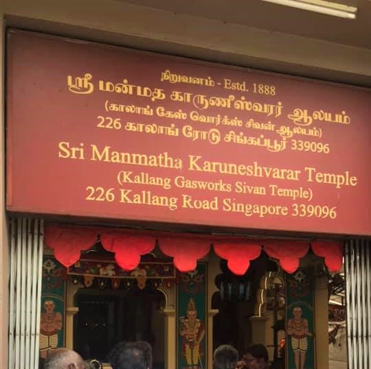 The Manmatha Karuneshwar temple also known as Gasworks temple was standing room only as devotees crowded in. Photo: Connected to India