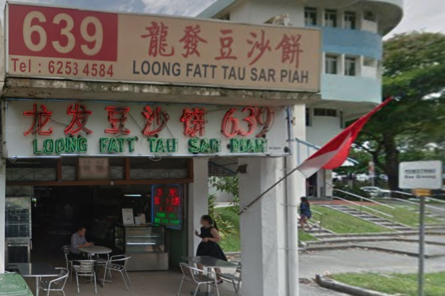 Pastries filled with history; There is always a long queue at Loong Fatt as people line up for its signature tau sar piah, a traditional flaky pastry filled with mung bean (also known as green bean) paste. However, this landmark shop, which is said to be the oldest surviving traditional kopitiam (coffee shop) at Balestier Road, had its beginnings as a Western-style bakery in 1948. Photo courtesy: NHB