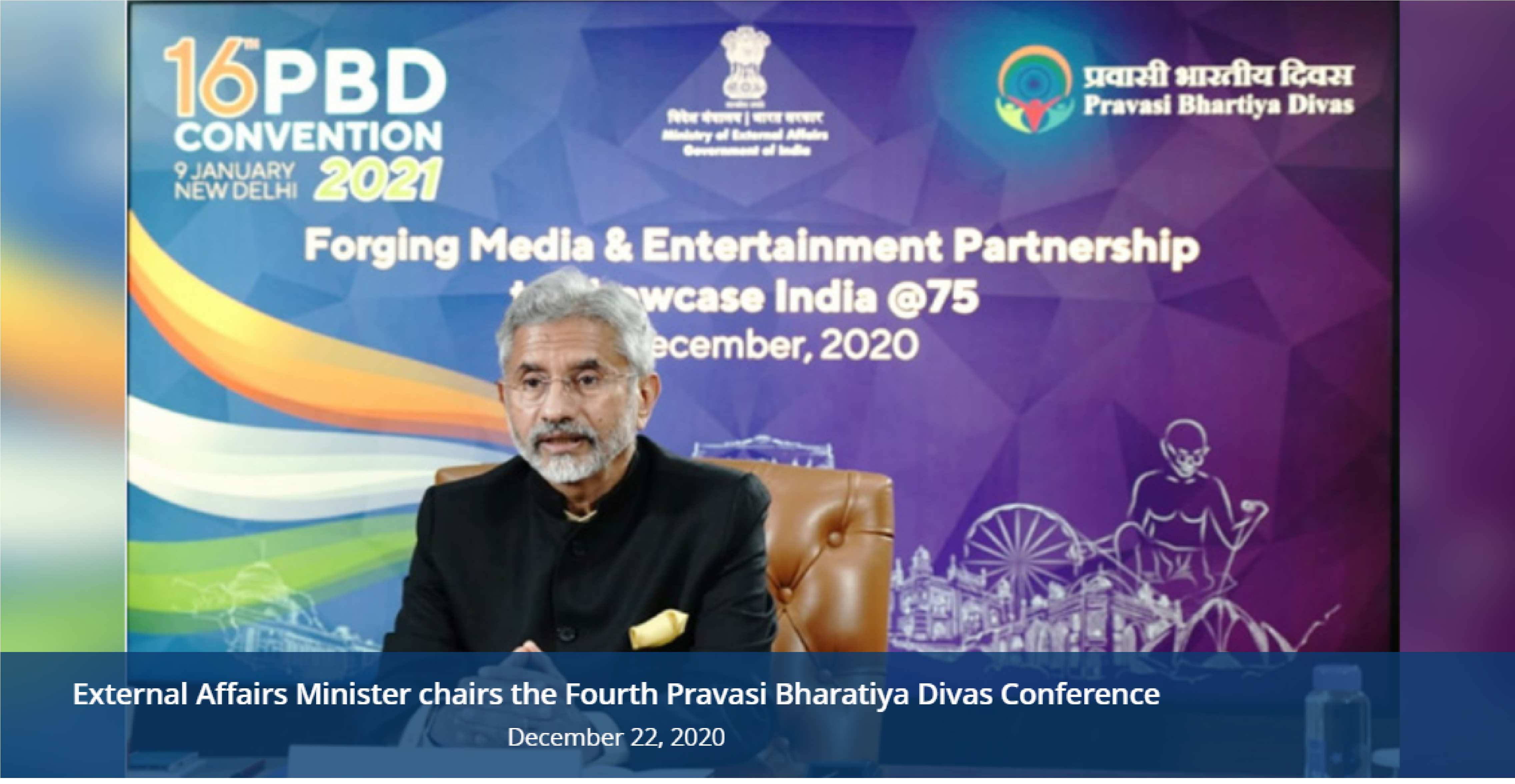 The panel discussion was led by Dr S Jaishankar, External Affairs Minister, Govt of India