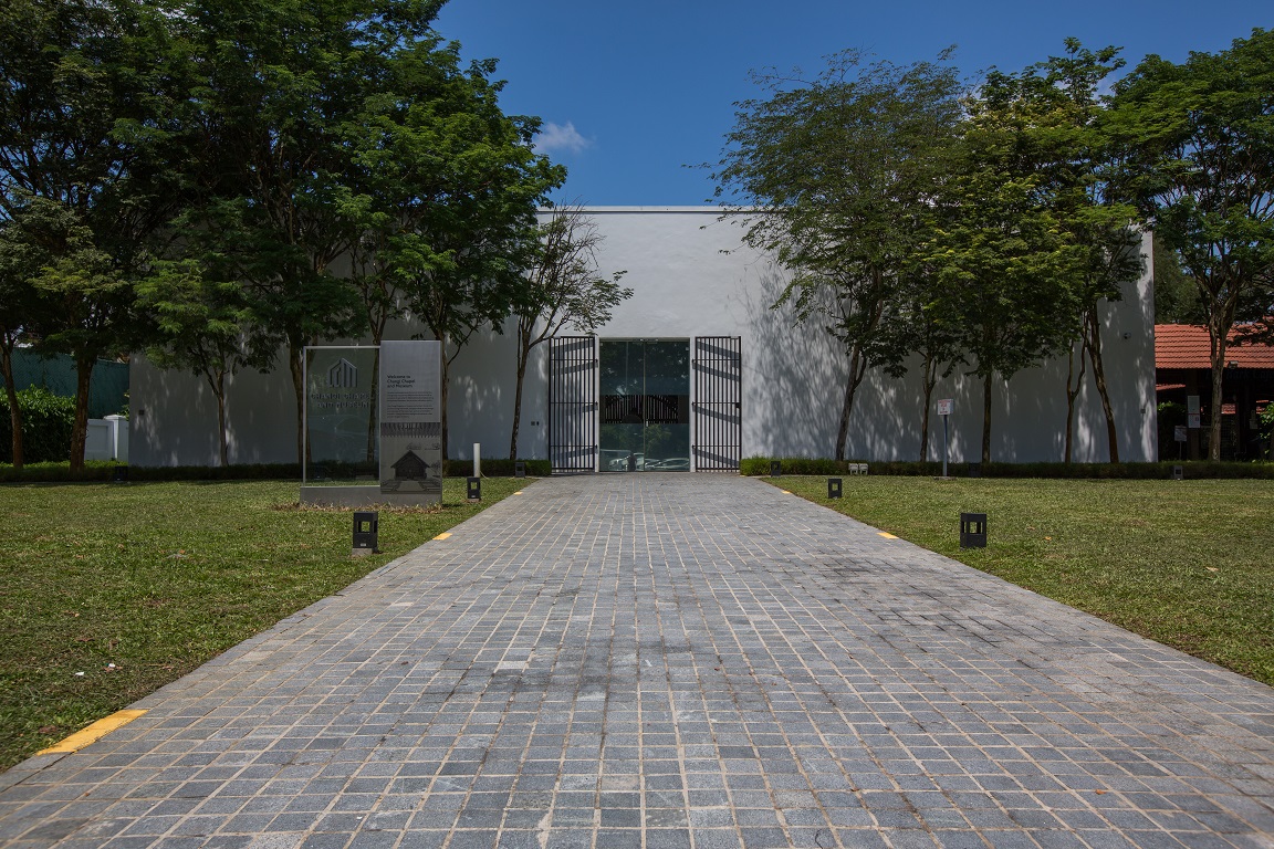 Entrance of Changi Chapel and Museum. Photo courtesy: CCM