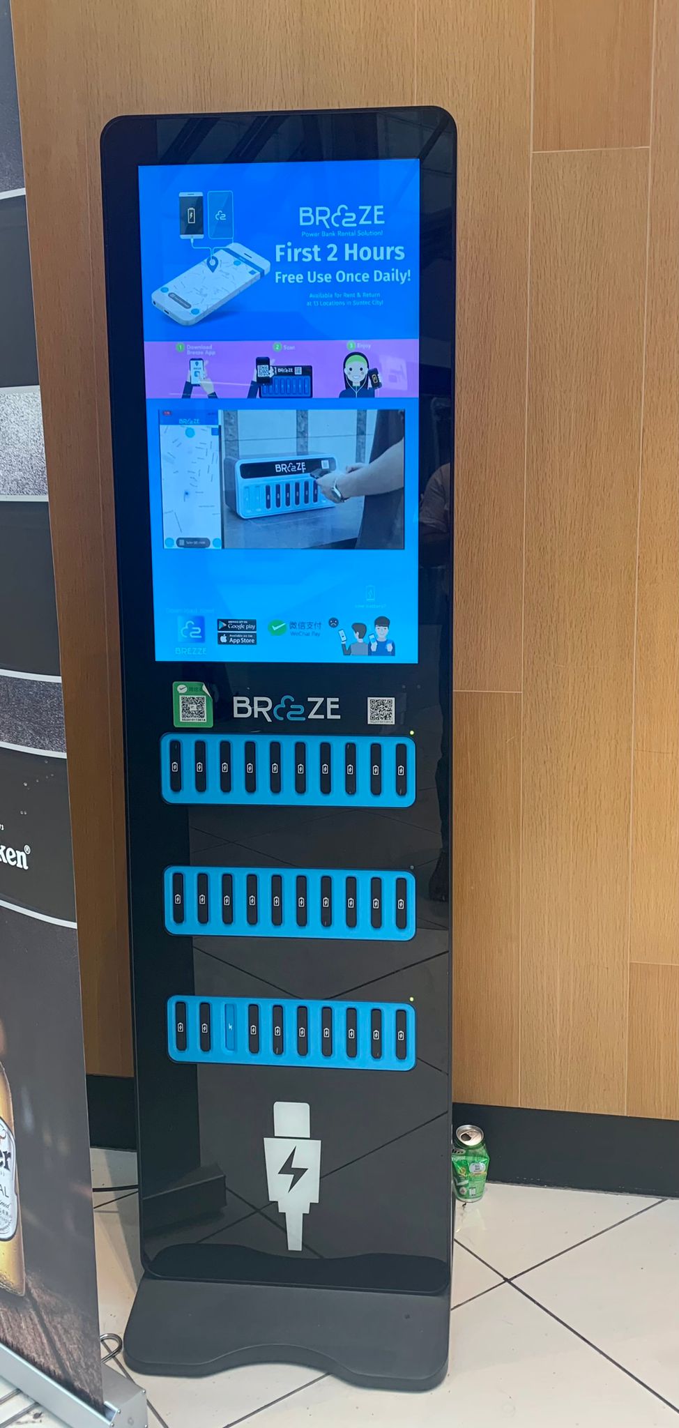 charging vending machine