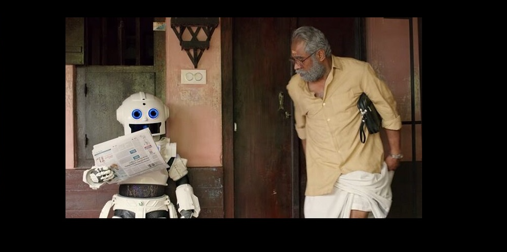 Surajvenjaramoodu Venjaramoodu