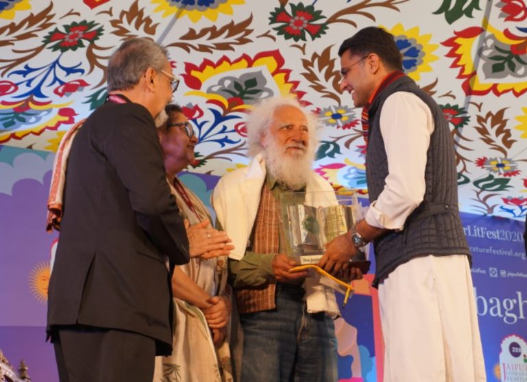 Mahakavi Kanhaiya Lal Sethia Lal Award