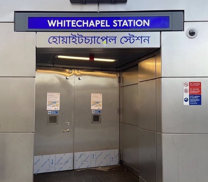 Banerjee added that the move underlined how the Bengali diaspora should work together in common cultural directions.