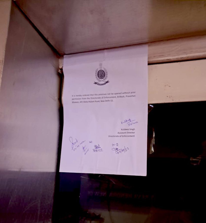 The office within the Herald House building in Delhi was sealed as there was no one available in the office during the search.