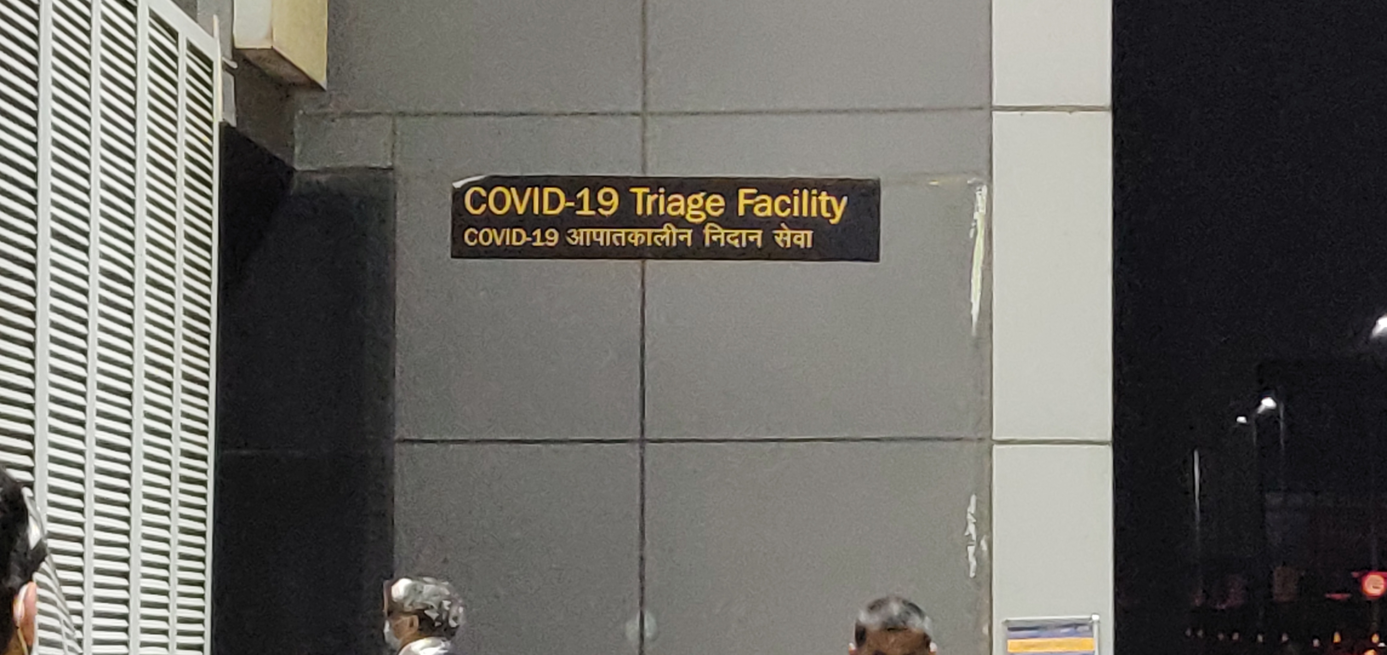 The ministry said the decision was taken in line with the government's policy of a graded approach to Covid-19 management.